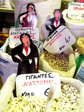 Mercado Griego